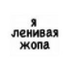PrIzRaK